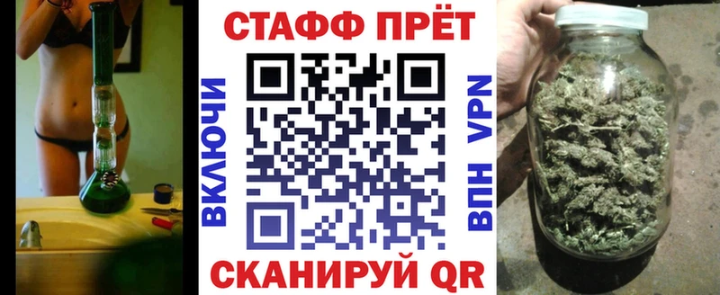 Купить наркотик аптеки Саяногорск APVP МЕТАДОН МЕФ