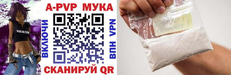 A PVP крисы CK  маркетплейс формула  Саяногорск 