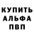 Амфетамин 97% Destroyer Hell