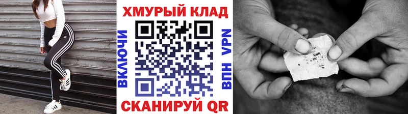 где продают наркотики  Саяногорск  ГЕРОИН VHQ 