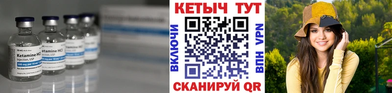 КЕТАМИН ketamine цены Саяногорск