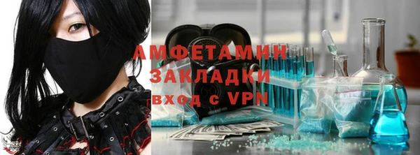 COCAINE Белокуриха