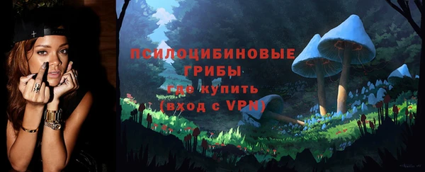 COCAINE Белокуриха