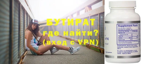 COCAINE Белокуриха