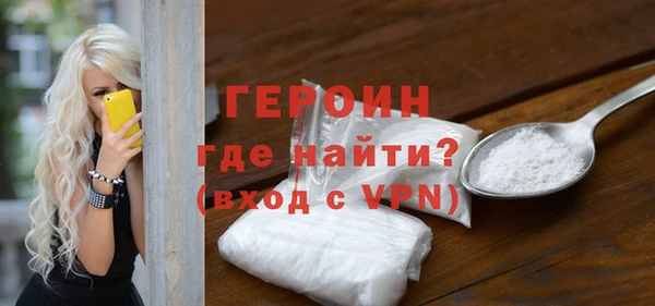 COCAINE Белокуриха