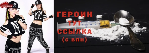 мефедрон VHQ Белоозёрский