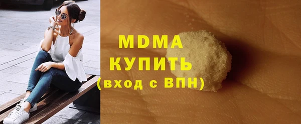 COCAINE Белокуриха
