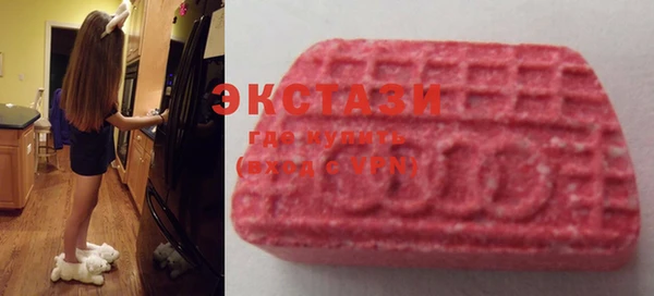мефедрон VHQ Белоозёрский