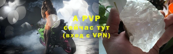 мефедрон VHQ Белоозёрский