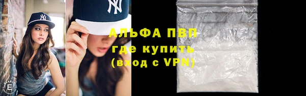 COCAINE Белокуриха