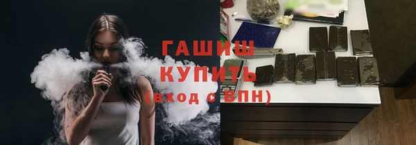 мефедрон VHQ Белоозёрский