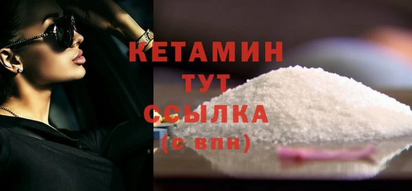 мефедрон VHQ Белоозёрский