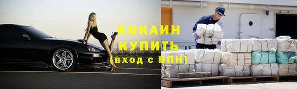 мефедрон VHQ Белоозёрский