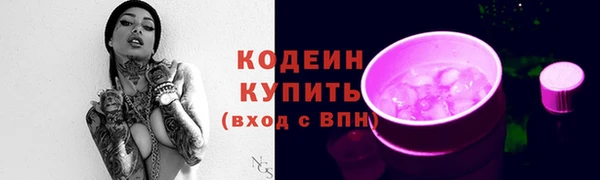 прущая мука Пролетарск
