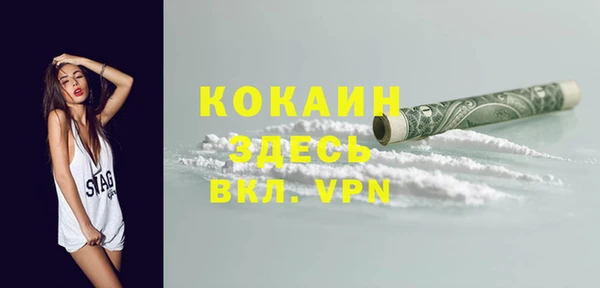 не бодяженный Беломорск