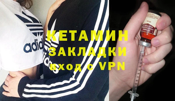 COCAINE Белокуриха