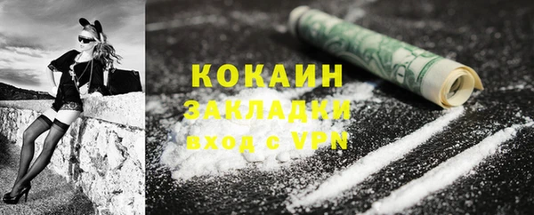 мефедрон VHQ Белоозёрский