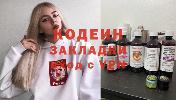 COCAINE Белокуриха