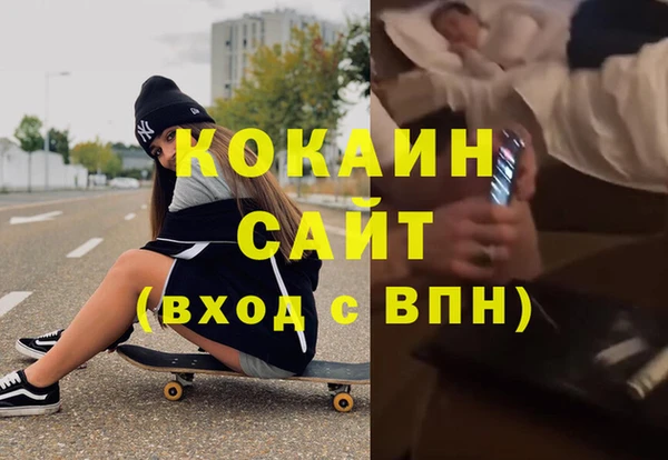 мефедрон VHQ Белоозёрский