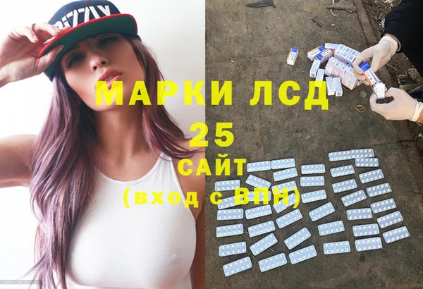 COCAINE Белокуриха