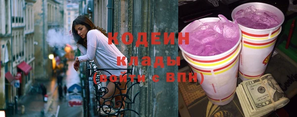 COCAINE Белокуриха
