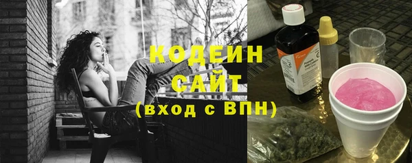 мефедрон VHQ Белоозёрский