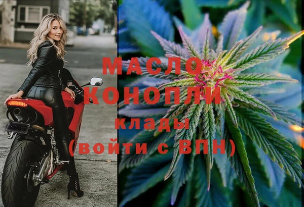 мефедрон VHQ Белоозёрский