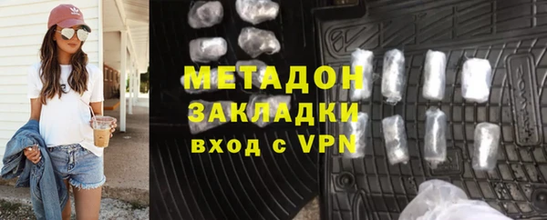 COCAINE Белокуриха