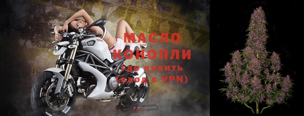 мефедрон VHQ Белоозёрский