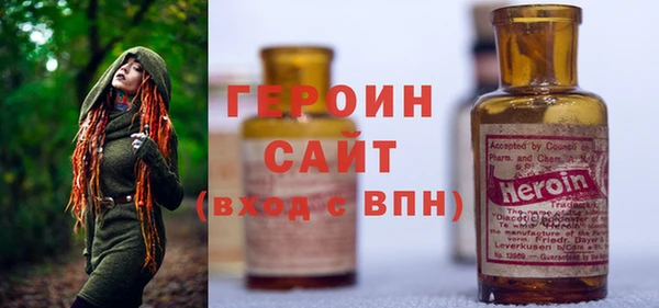 мефедрон VHQ Белоозёрский