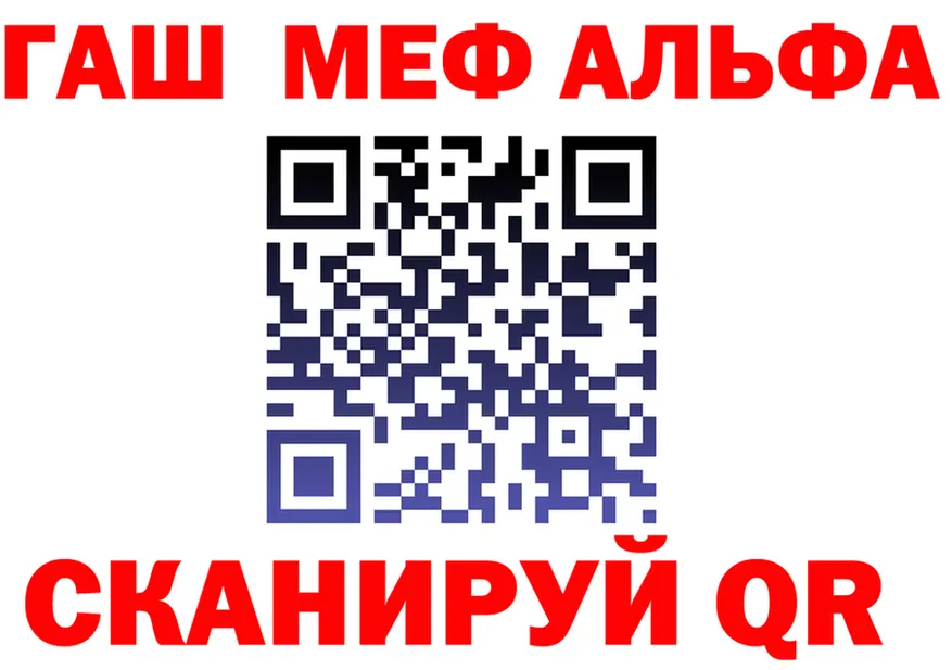 A-PVP VHQ зеркало shop hydra Саяногорск