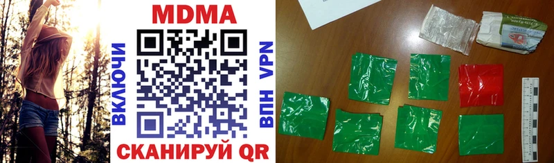 МДМА VHQ Саяногорск
