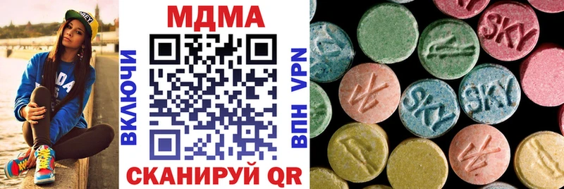 omg зеркало Саяногорск МДМА crystal продажа наркотиков
