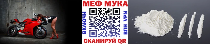 МЯУ-МЯУ кристаллы  Саяногорск 