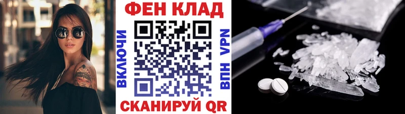 Первитин кристалл  Саяногорск 