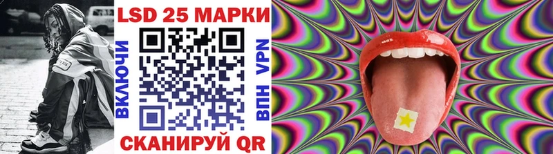 Наркотические марки 1500мкг  где найти   Саяногорск 